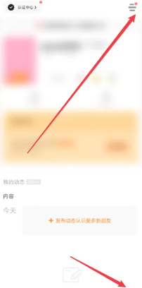 探探可以通过手机号找人吗 探探可以搜索别人昵称找人吗