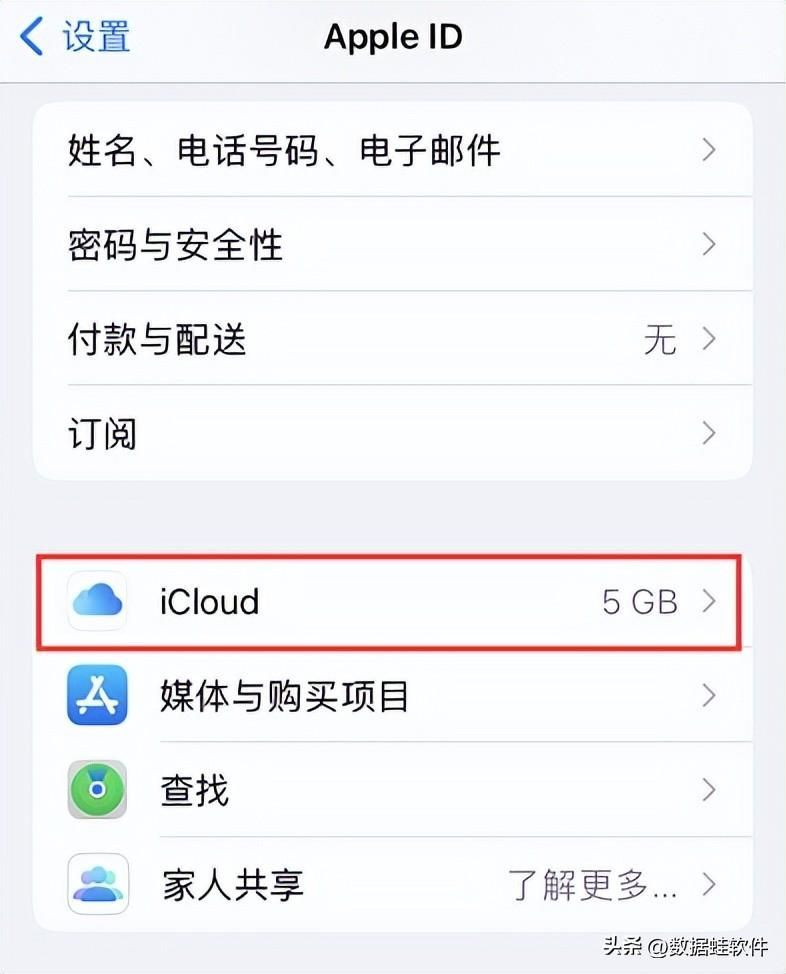 苹果手机如何与电脑连接？教你不同连接方式下如何实现苹果手机与电脑的连接。