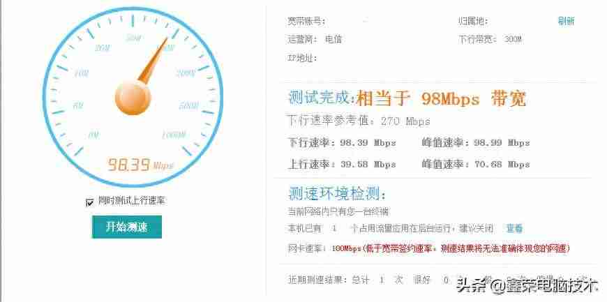 电脑看视频卡怎么办？解决电脑播放视频卡顿的方法