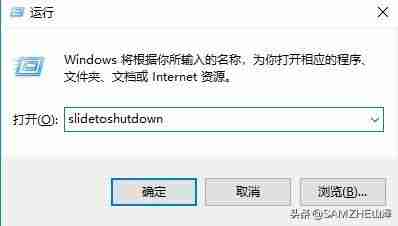 关机快捷键，一键关闭电脑，提高操作效率