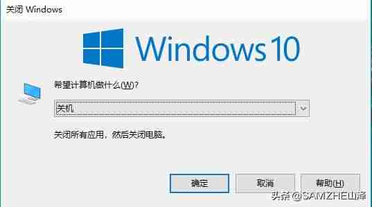 关机快捷键，一键关闭电脑，提高操作效率