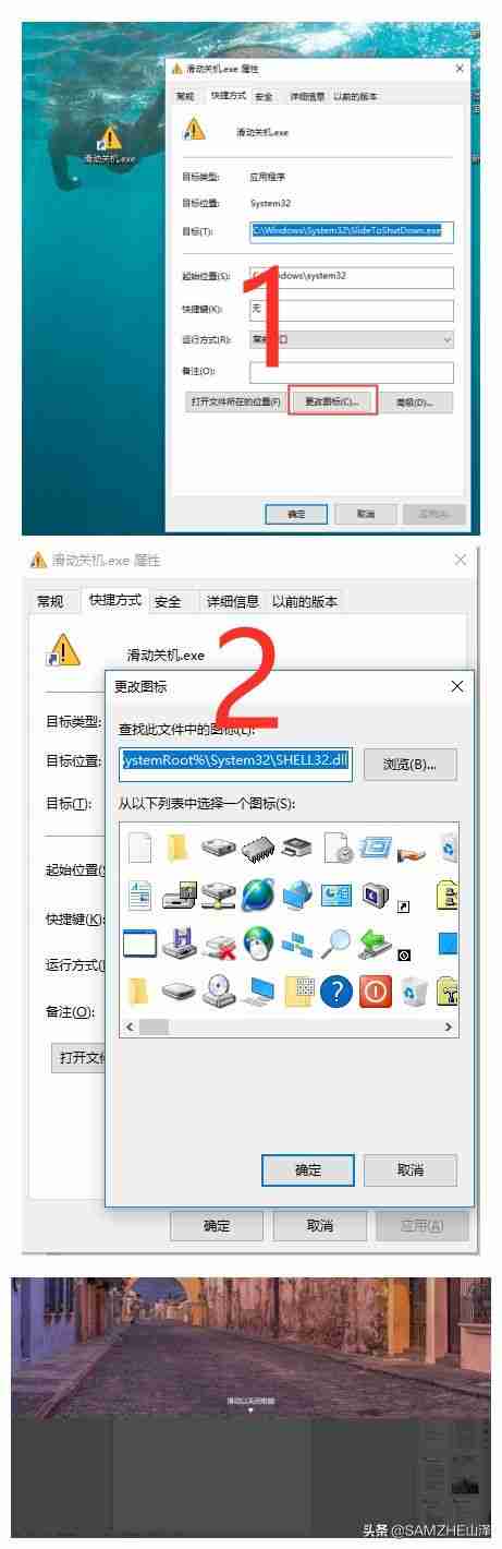 关机快捷键，一键关闭电脑，提高操作效率