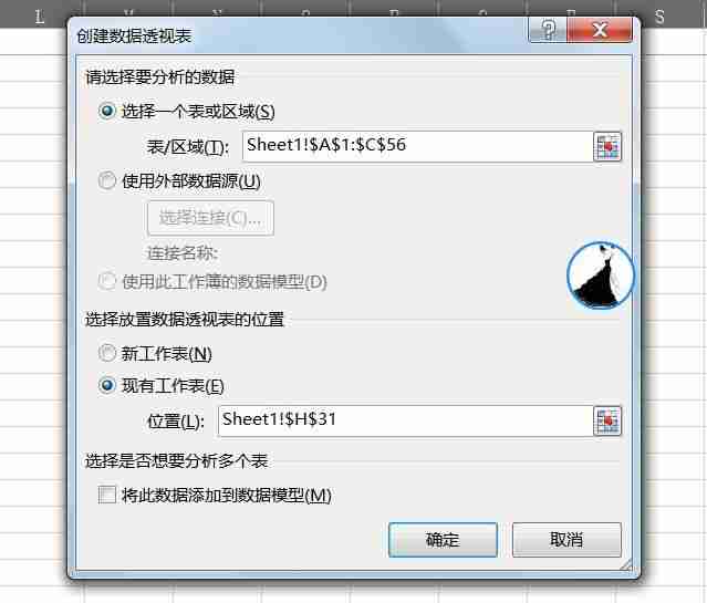 数据透视表怎么用：Excel中如何创建和使用数据透视表，操作教程和案例分享