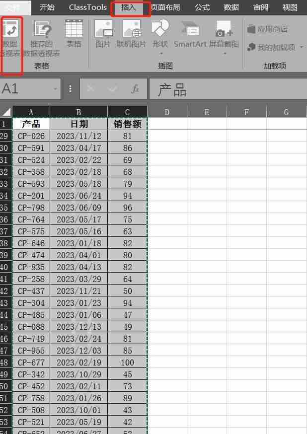 数据透视表怎么用：Excel中如何创建和使用数据透视表，操作教程和案例分享