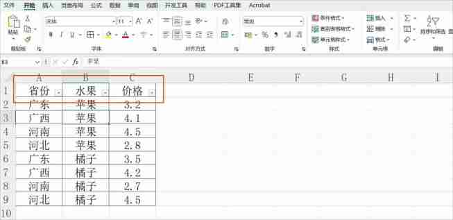 excel表格筛选怎么用（在一个单元格内创建筛选的方法）