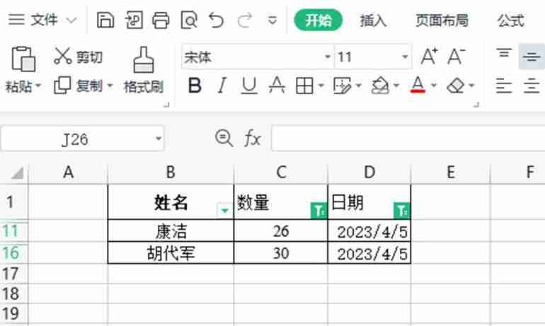 Excel筛选怎么用？详细介绍Excel筛选功能的使用步骤