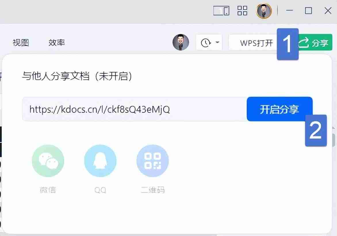 excel在线编辑怎么弄(电子表格在线编辑怎么搞)