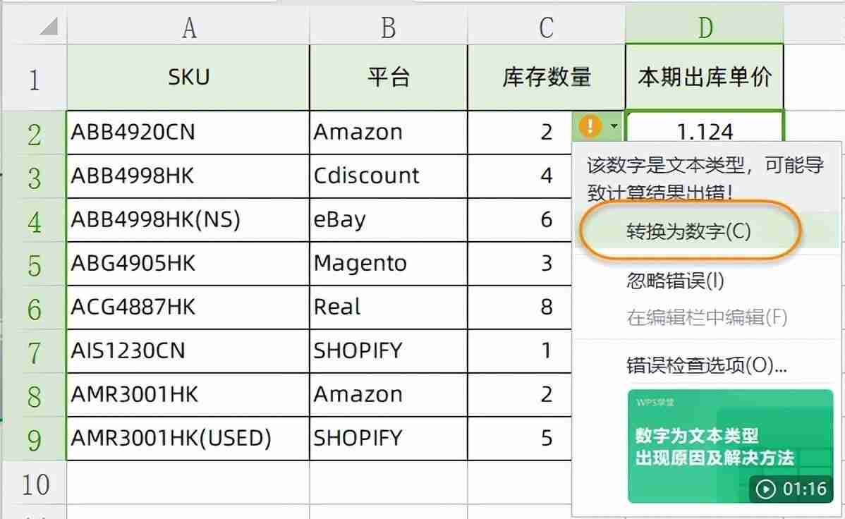 excel在线编辑怎么弄(电子表格在线编辑怎么搞)