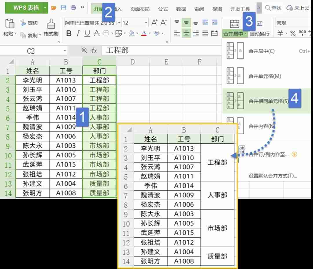 excel在线编辑怎么弄(电子表格在线编辑怎么搞)