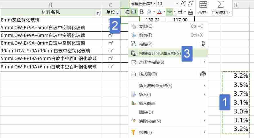 excel在线编辑怎么弄(电子表格在线编辑怎么搞)