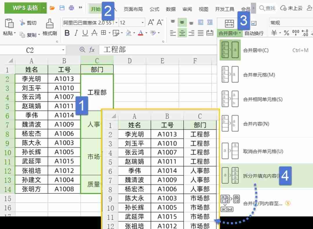excel在线编辑怎么弄(电子表格在线编辑怎么搞)
