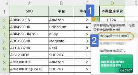 excel在线编辑怎么弄（电子表格在线编辑怎么搞）