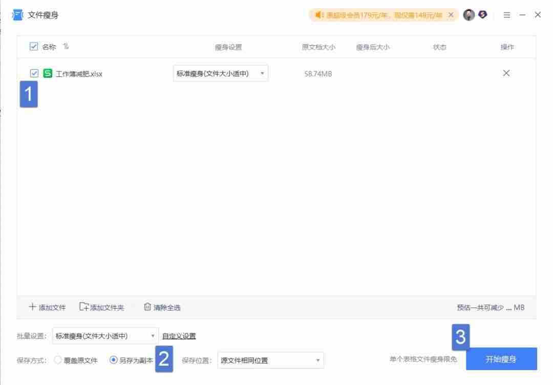 excel在线编辑怎么弄(电子表格在线编辑怎么搞)