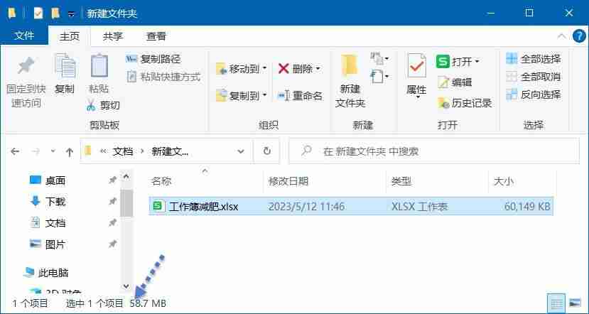 excel在线编辑怎么弄(电子表格在线编辑怎么搞)
