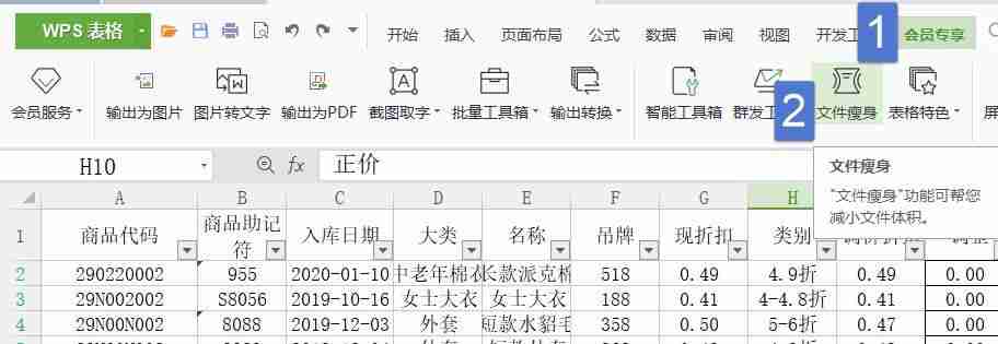 excel在线编辑怎么弄(电子表格在线编辑怎么搞)
