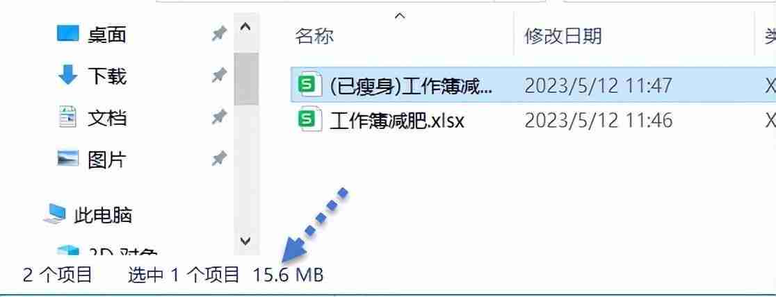 excel在线编辑怎么弄(电子表格在线编辑怎么搞)