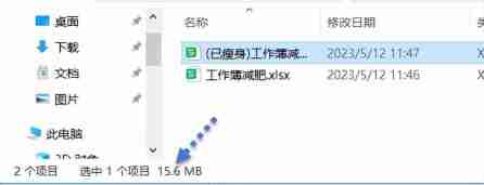 excel在线编辑怎么弄（电子表格在线编辑怎么搞）