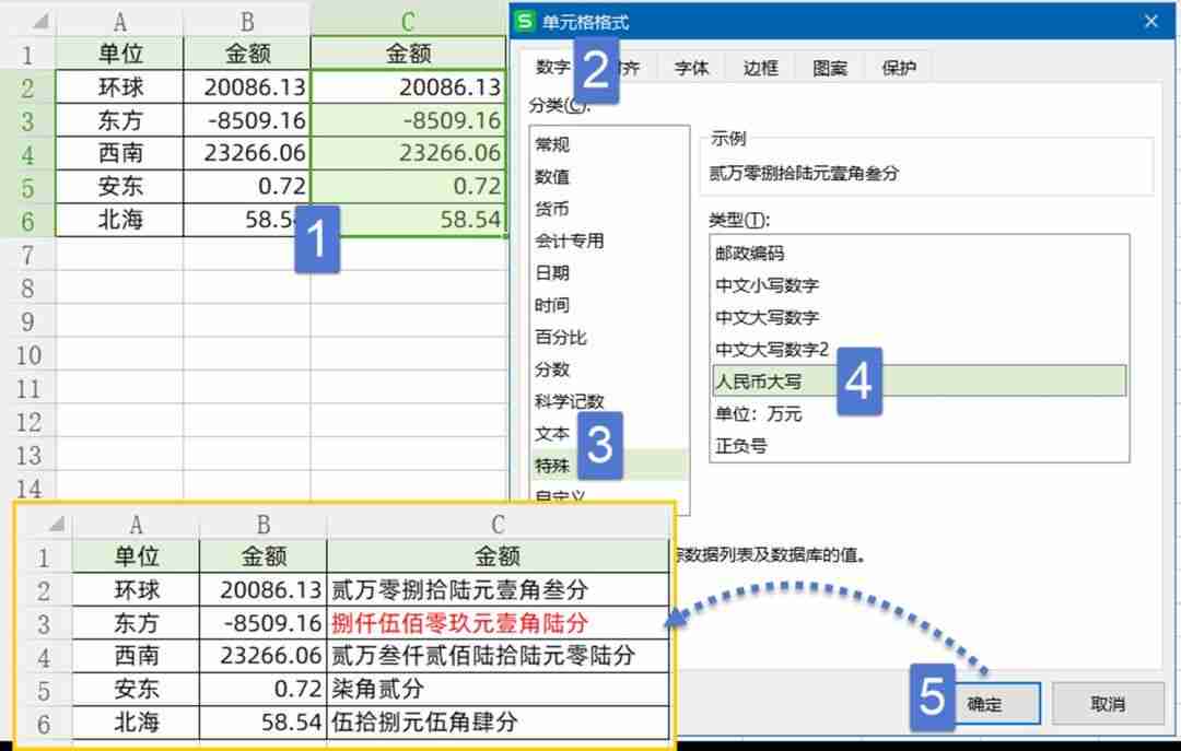 excel在线编辑怎么弄(电子表格在线编辑怎么搞)