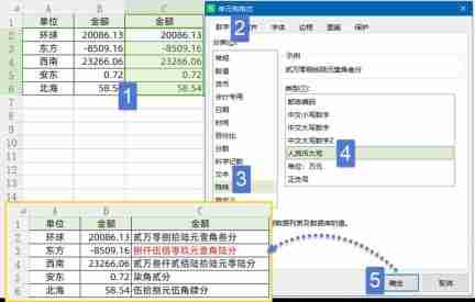 excel在线编辑怎么弄（电子表格在线编辑怎么搞）