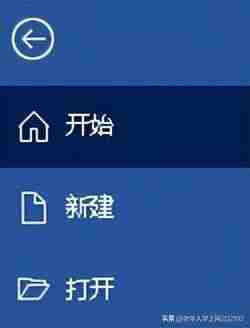 word打字覆盖后面的字怎么办？解决覆盖问题的实用技巧