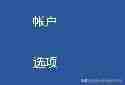 word打字覆盖后面的字怎么办？解决覆盖问题的实用技巧