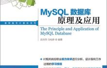 mysql安装错误解决方法