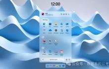Win7 怎么设置远程桌面连接连接状态显示