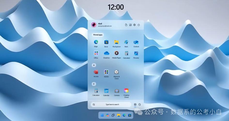 Win7 怎么設置遠程桌面連接連接狀態顯示-小浪學習網