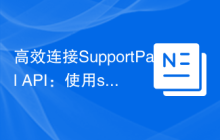 高效连接SupportPal API：使用supportpal/api-client-php简化你的工作