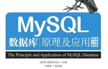 磁盘空间不足导致MySQL崩溃的应急处理