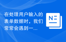 在处理用户输入的表单数据时，我们常常会遇到一些特定的格式需求，尤其是在涉及到不同国家和地区的身份识别号码时。最近，我在开发一个基于Laravel Nova的应用程序时，遇到了一个棘手的问题：如何在用户界面中高效地处理和验证智利身份识别号码（RUT）。这个问题不仅涉及到用户体验，还关系到数据的准确性和一致性。