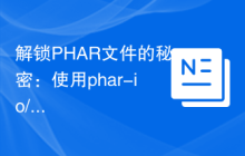 解锁PHAR文件的秘密：使用phar-io/manifest库轻松读取和创建清单文件