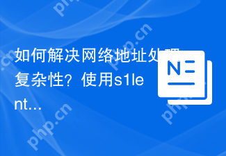 如何解决网络地址处理复杂性？使用s1lentium/iptools可以！