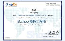 ECShop 商品管理功能如何优化？操作指南