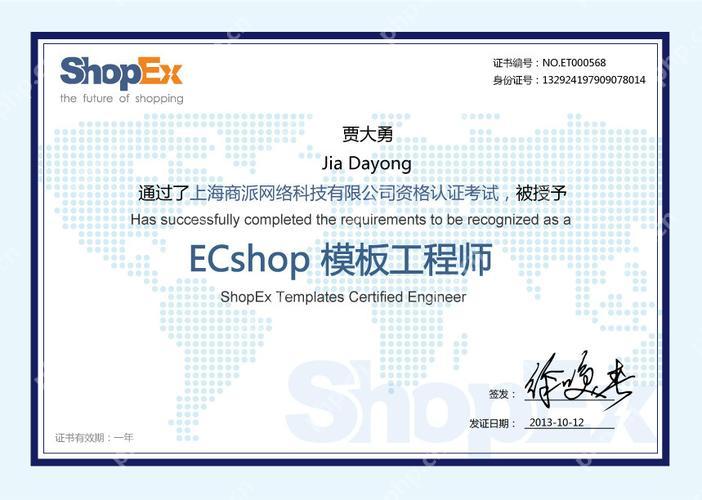 ECShop 商品管理功能如何优化？操作指南 - 小浪云数据