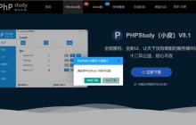 PhpStudy多端口配置的实现方法与应用场景