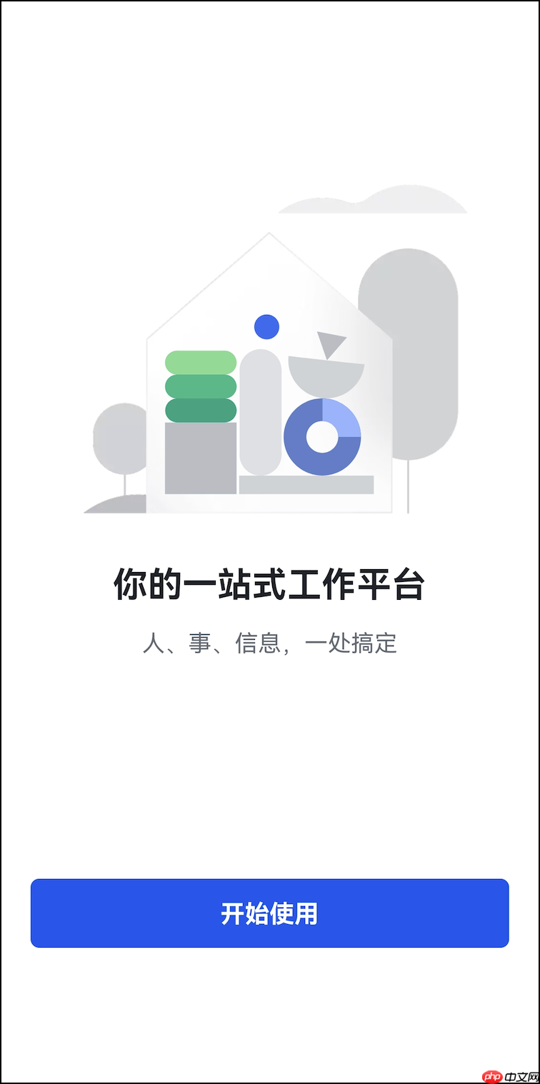 lark什么软件 larkapp下载