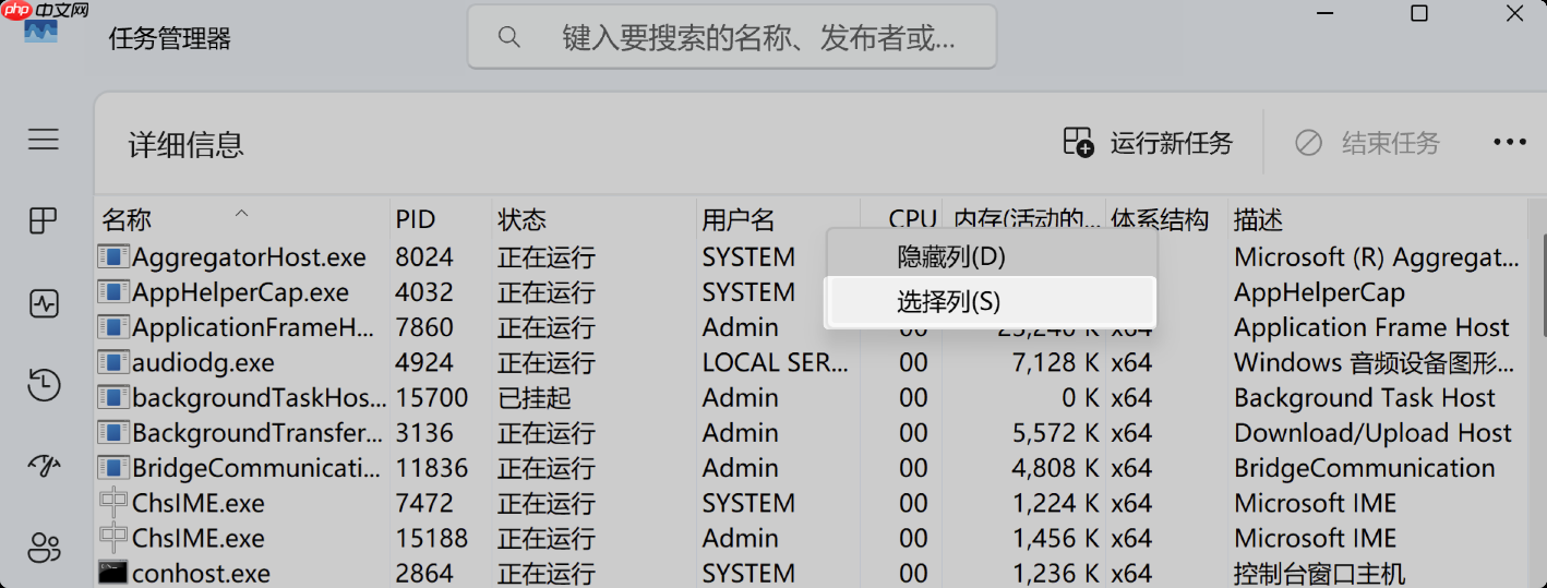 Lark提示运行内存不足怎么办