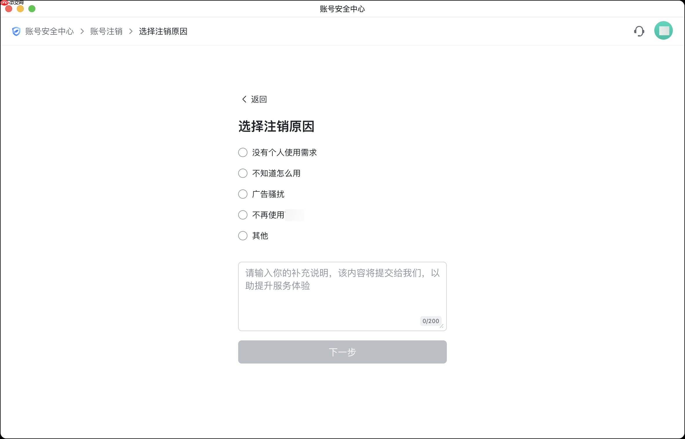 Lark怎么退出企业-退出企业后资料会不会被删除