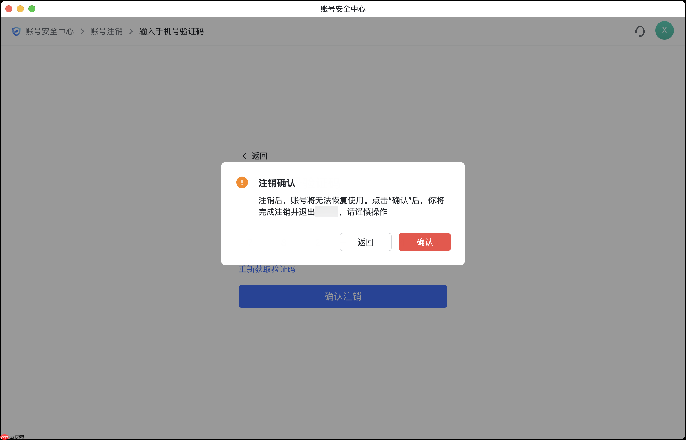 Lark怎么退出企业-退出企业后资料会不会被删除
