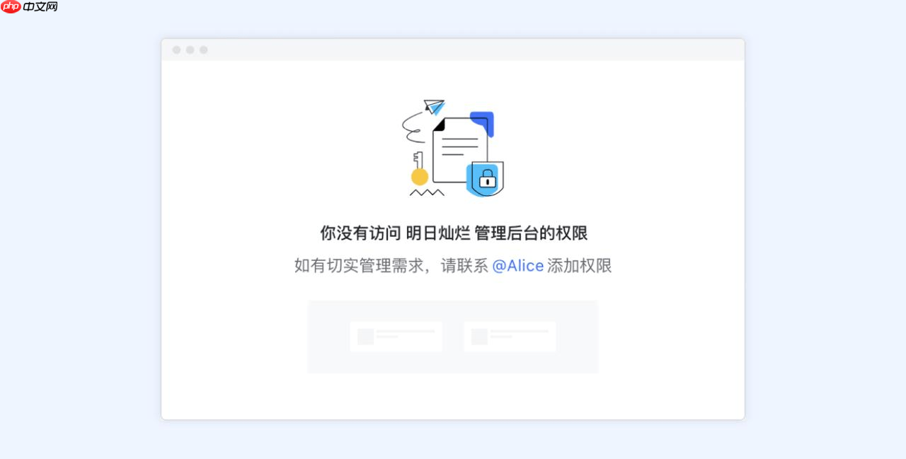 Lark怎么退出企业-退出企业后资料会不会被删除