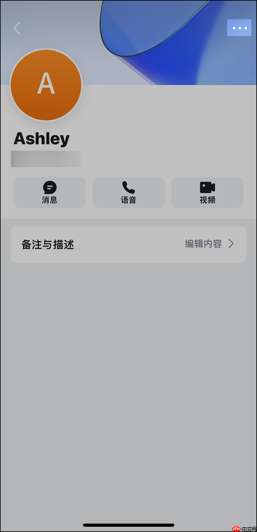 Lark app怎么添加或删除外部联系人