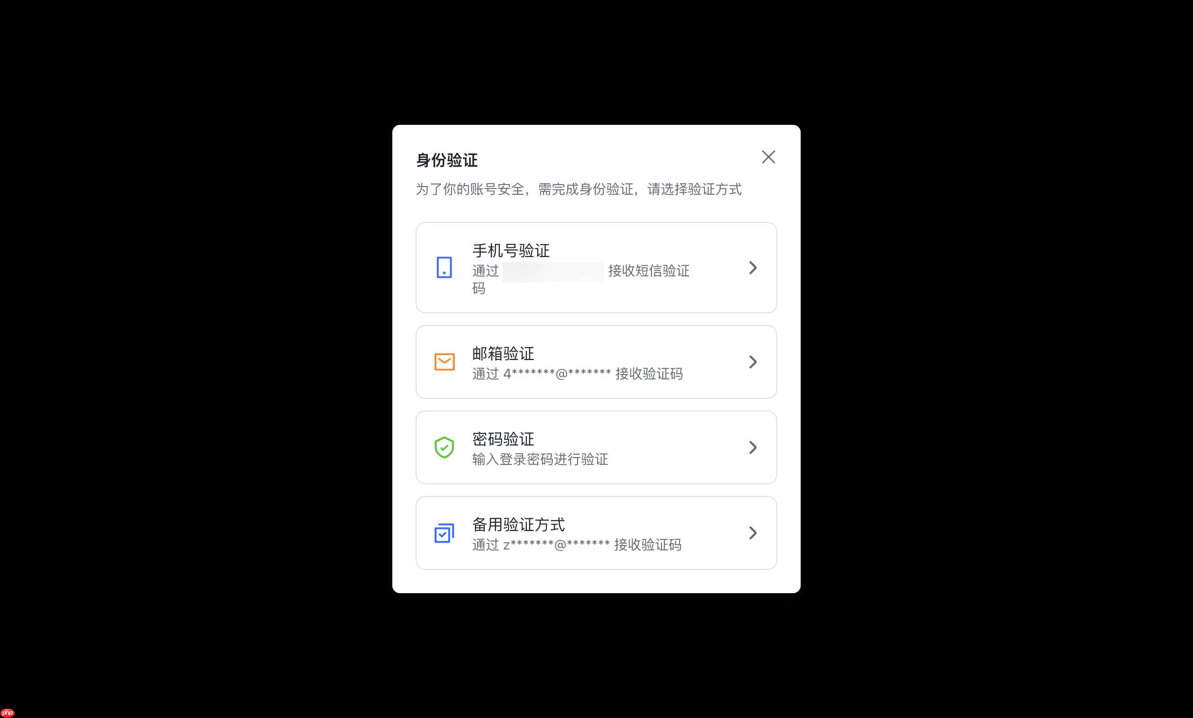 Lark app通行密钥怎么使用
