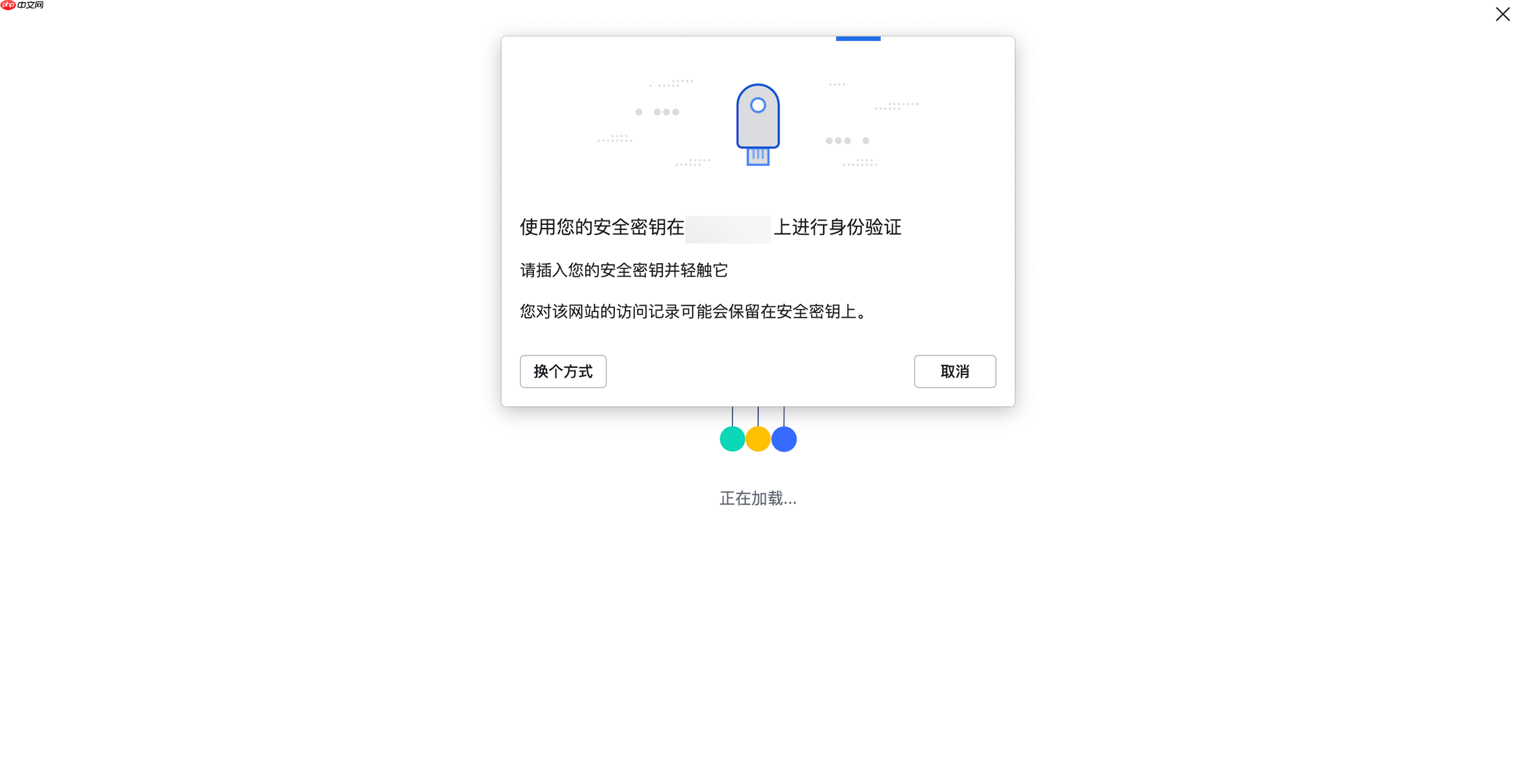 Lark app通行密钥怎么使用