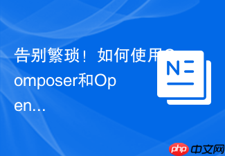告别繁琐!如何使用Composer和OpenTok/VonageSDK轻松构建实时视频应用