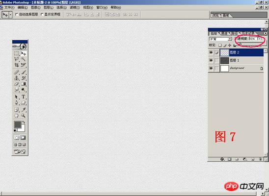 Photoshop 宣纸底纹与墨韵特效制作方法
