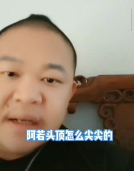 常熟阿诺梗
