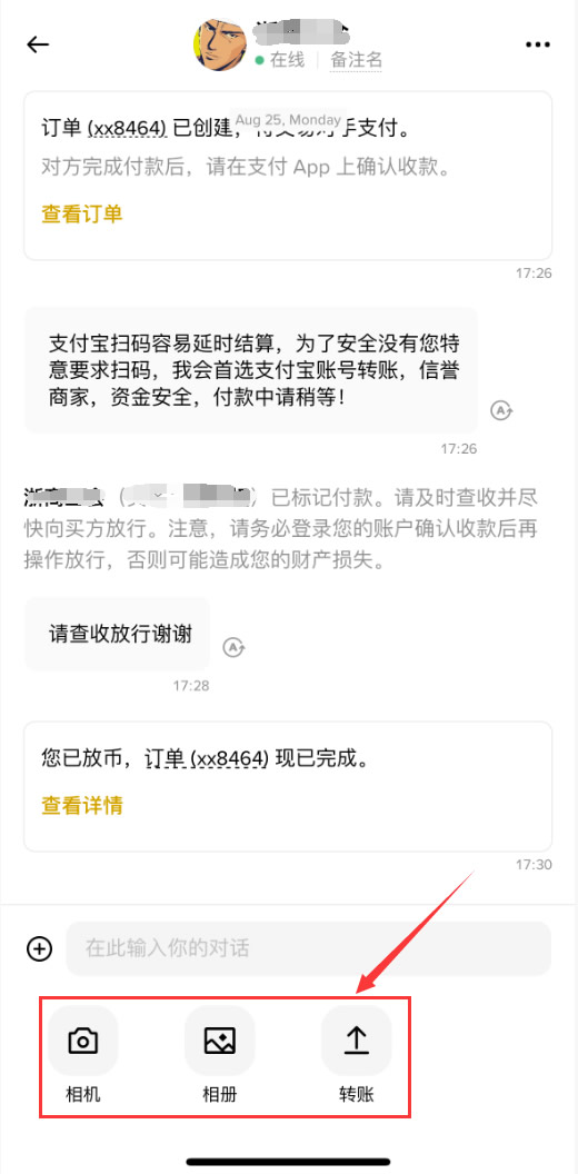 如何在币安聊天中添加好友?币安聊天支持哪些功能?