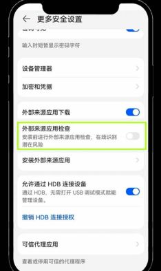 2025欧易okx交易所app安装过程中遇到安全风险、病毒风险等问题,导致安装失败的解决方