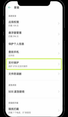 2025欧易okx交易所app安装过程中遇到安全风险、病毒风险等问题,导致安装失败的解决方